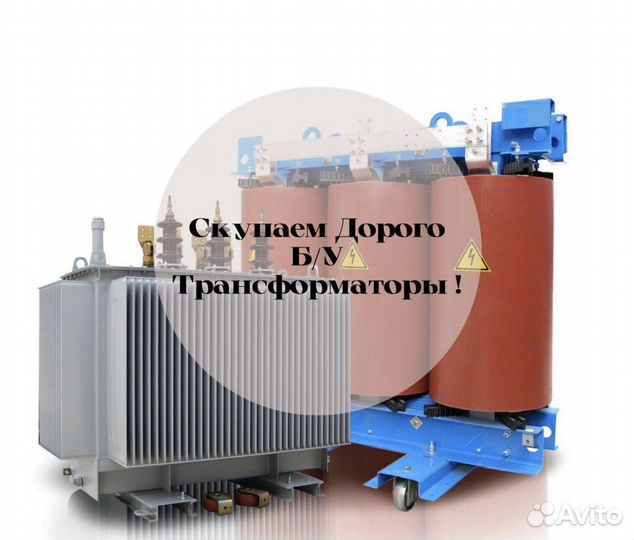 Трансформаторы тсзу