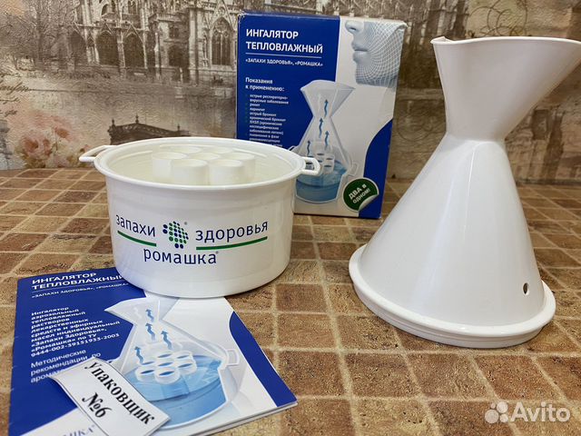 Ингалятор паровой