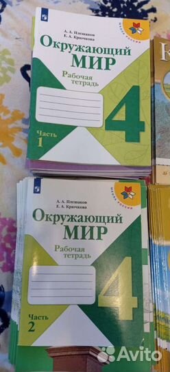 Атласы, контурные карты для 8 класса