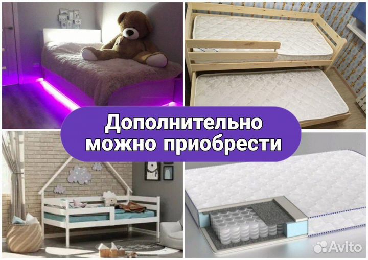 Детская кровать 160