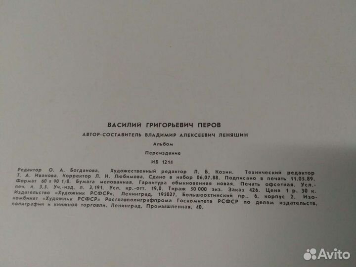 Живопись. Государственные музеи