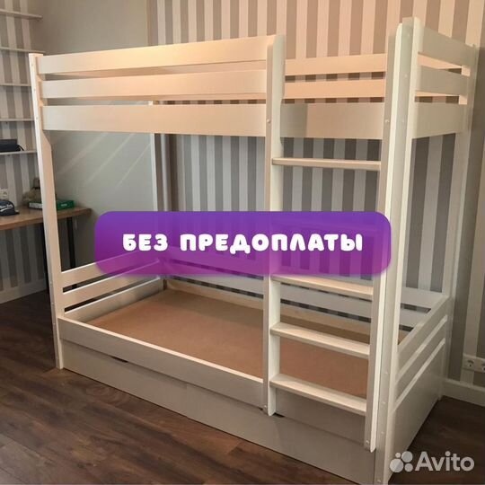 Двухъярусная кровать Доставка сборка