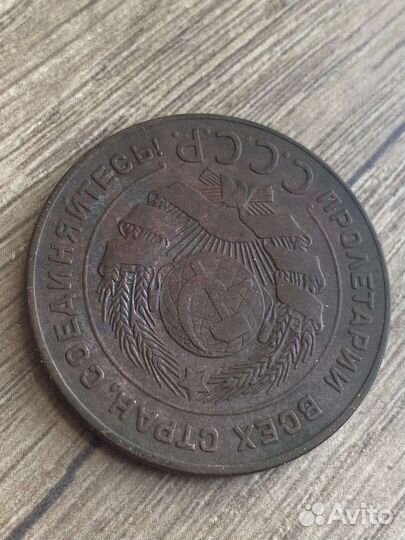 5 копеек 1924 Сохран