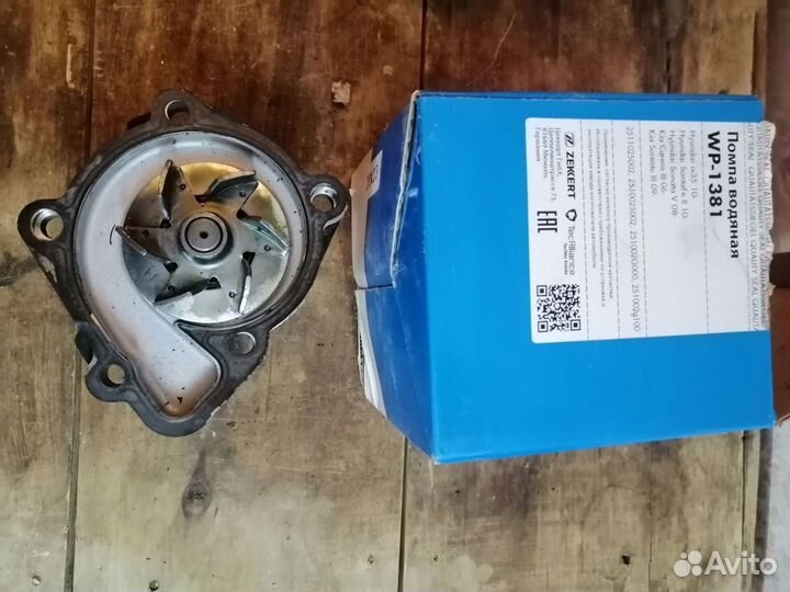 Помпа водянмя Киа Соренто хм 2.4 2012 г