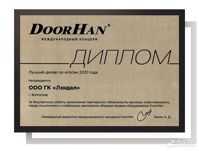 Ворота гаражные