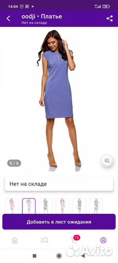 Платье р. 48-50