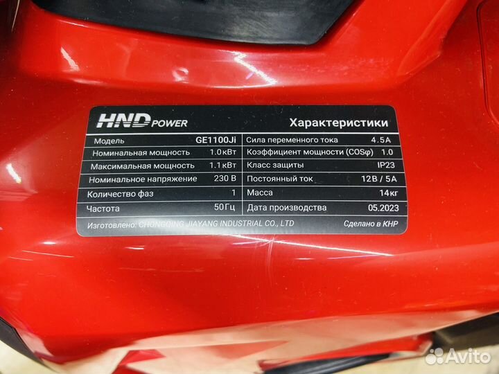 Инверторный Генератор HND GE1100Ji (1,1 кВт)