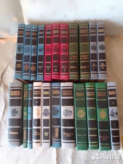 Собрание сочинений Пикуль Парнов Ян Кинг Акунин