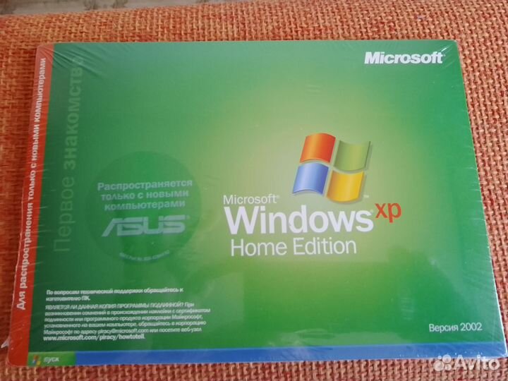 Windows xp home edition 2002