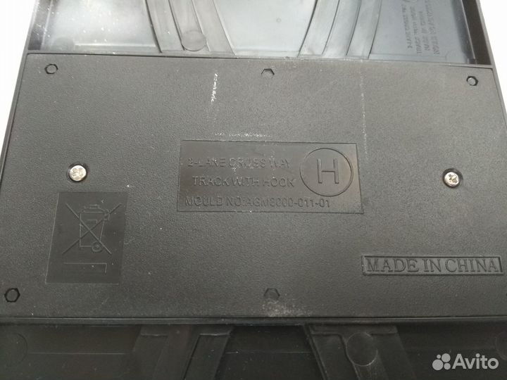 Авто трек части