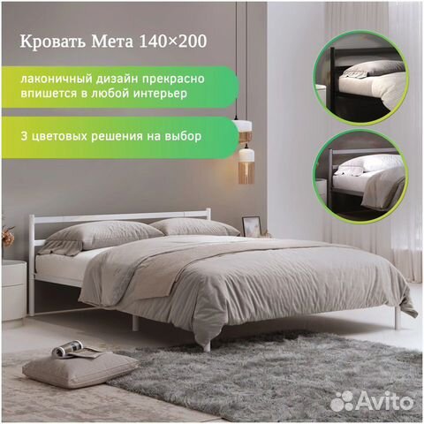 Кровать Лофт 140х200 металлическая двуспальная