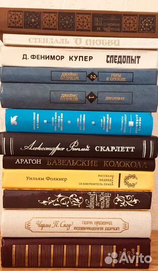 Книги из домашней библиотеки