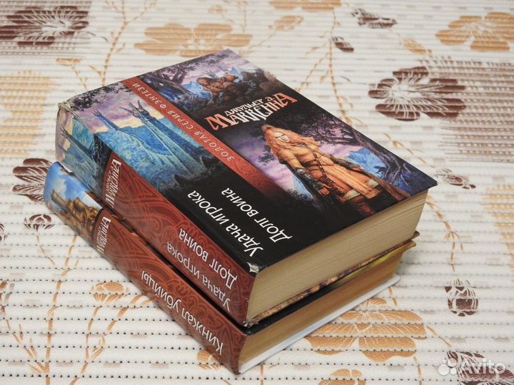 Джульет Маккенна Две книги