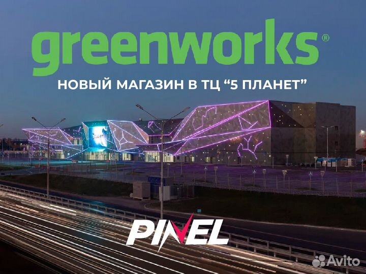 Фрезер Greenworks 24V G24RO