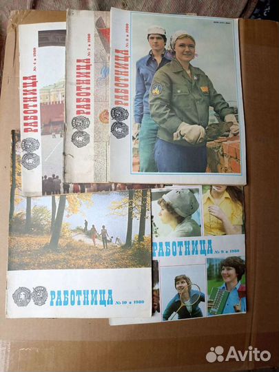 Журнал Работница
