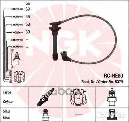 Провода высоковольтные rche80 8379 NGK