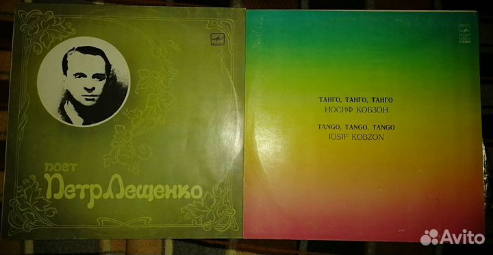 Виниловые пластинки СССР. Часть 6. Фолк. Танго