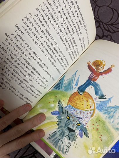 Классные истории Олег Кургузов селедка на свободе