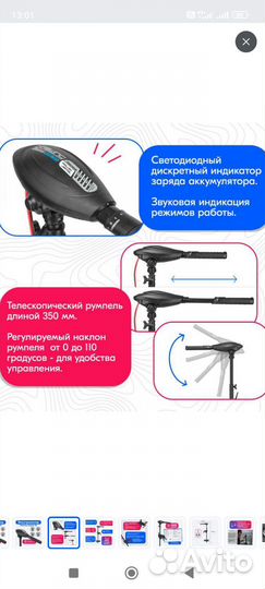 Лодка пвх с электромотором