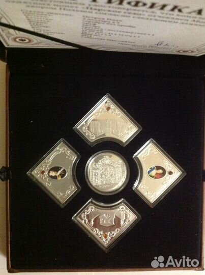 Набор памятных серебряных монет