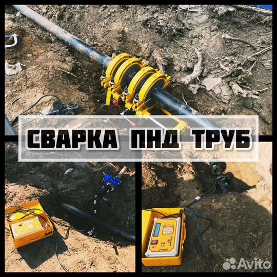 Услуги сантехника. Отопление. Тёплые полы