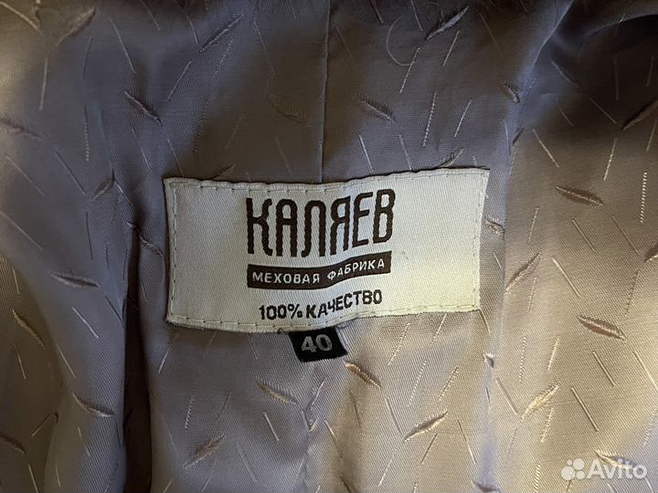 Шуба норковая