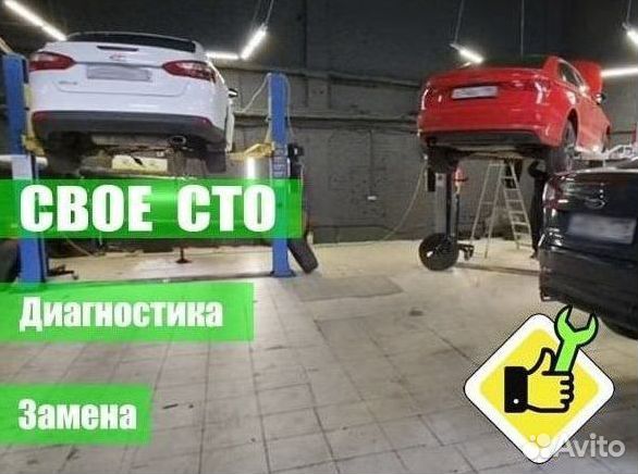 Демпфер DCT450 Tourneo