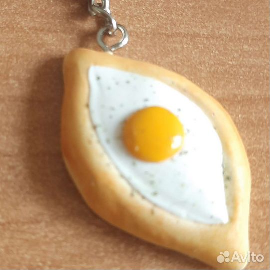 Брелок хачапури