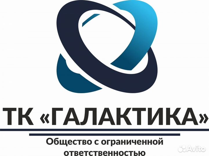 Водитель категории С