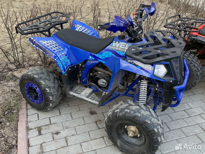 Квадроцкил детский Avantis