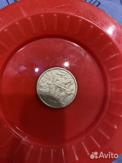 Монеты 2 рубля 2000