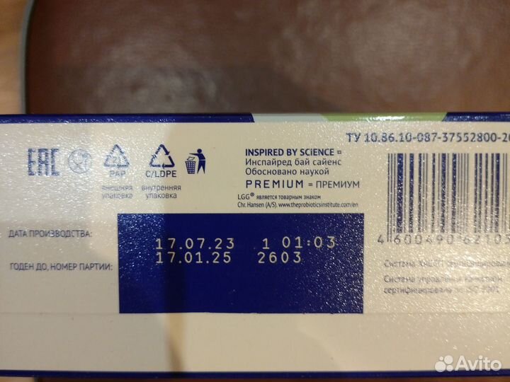 Детская смесь нутрилак 1