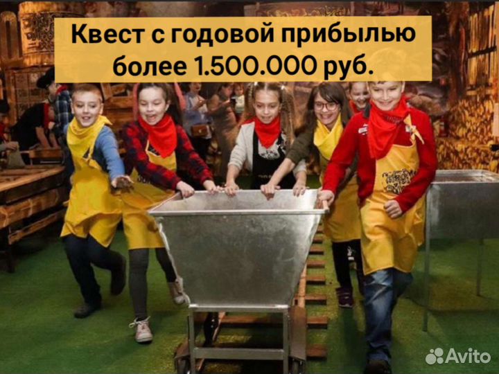 Прибыльная квест-студия