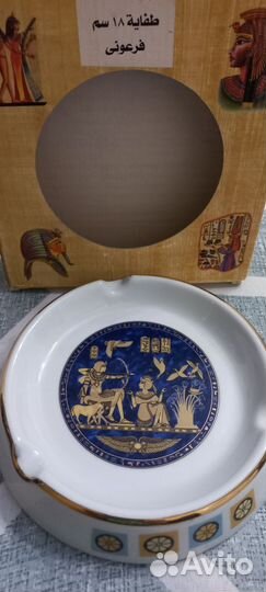 Пепельница