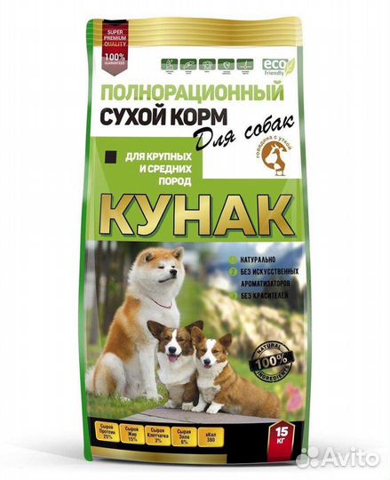 Сухой корм от тд кунак