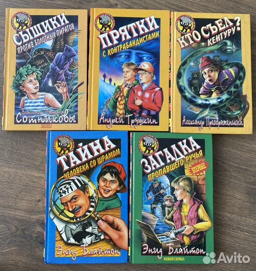 Детские детективы «Черный котенок»