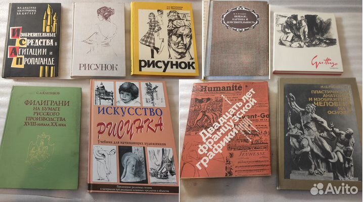 Книги: Рисование. Шахматы. Словари