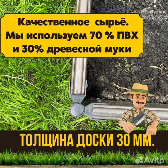 Долговечные грядки дпк