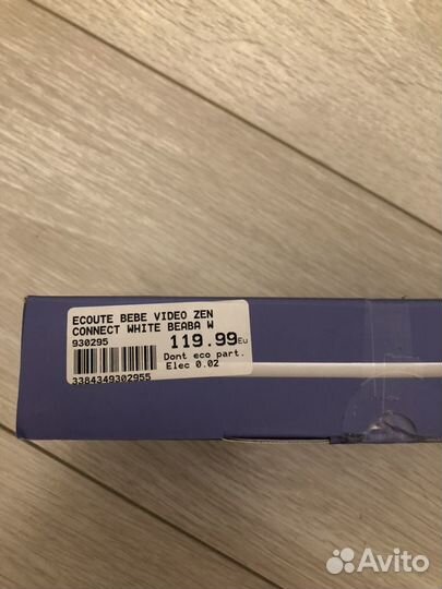 Радио видео няня