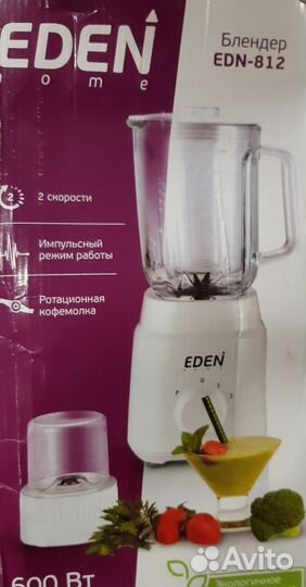 Блендер+кофемолка