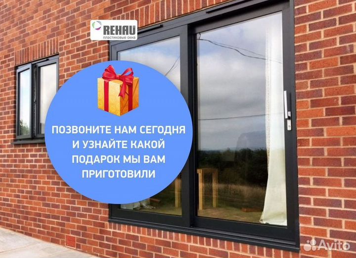 Окно пвх