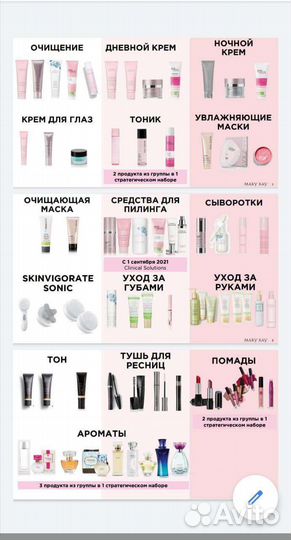 Mary kay