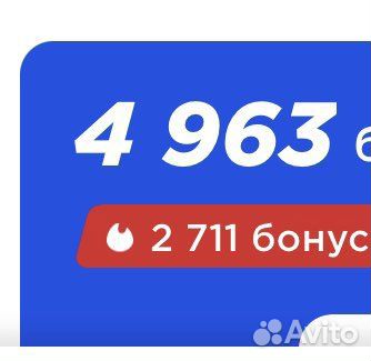 Бонусы Спортмастер Мвидео до 13500