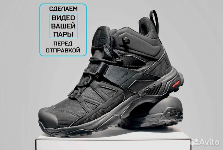 Salomon X 4 GTX (41, Высокие, Высшее 3А+ кач-во)