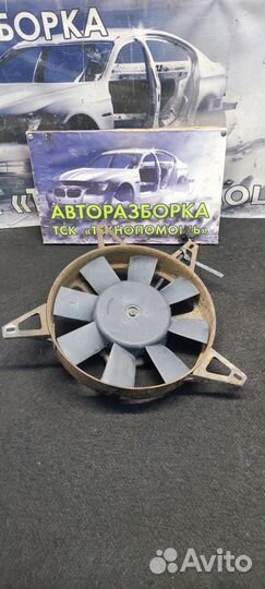 Вентилятор охлаждения ZaZ Chance