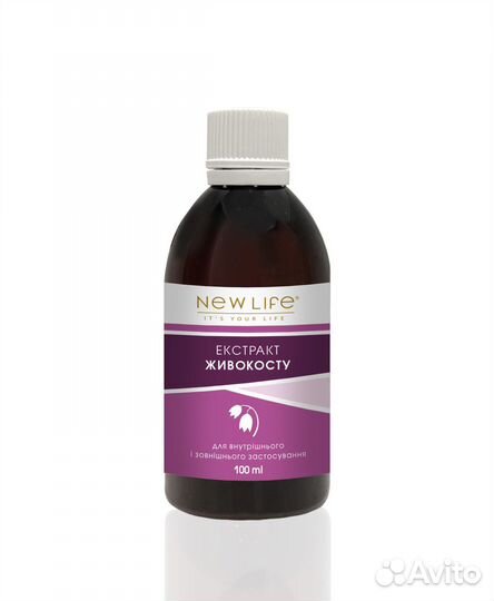 Экстракты Новинка