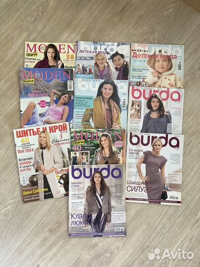 Журналы бурда