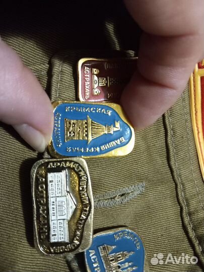 Значки Астрахань СССР