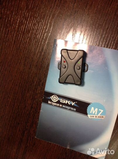 Новая сигнализация SKY М7 по блочно