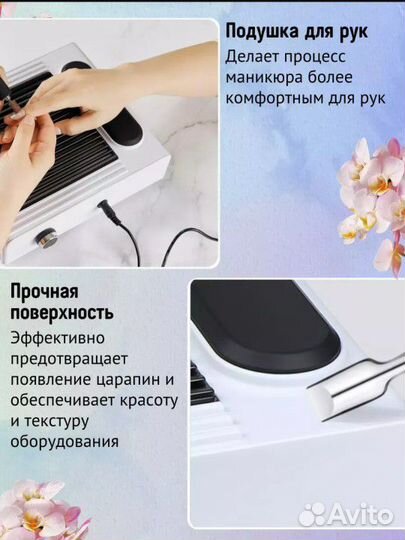 Новый Пылесос для маникюра и педикюра вытяжка